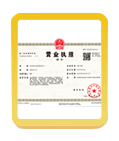 台州注册公司